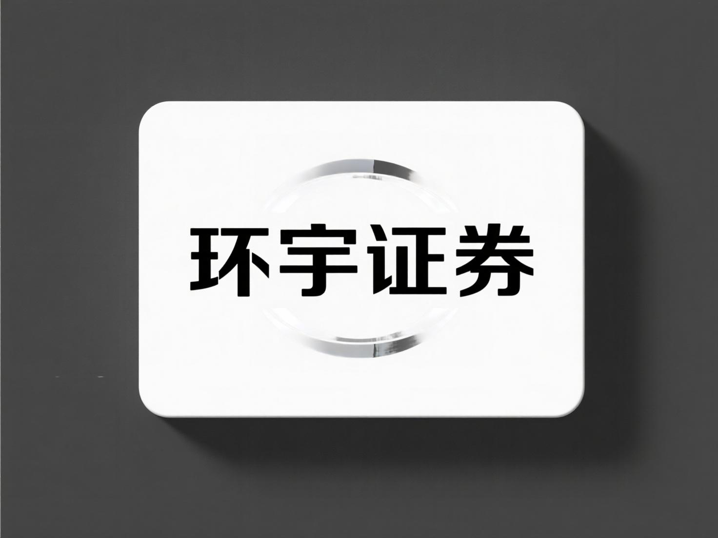 股票怎么配资杠杆 哪些行业最相宜通过配资是什么技艺初始的援救遵循?_2